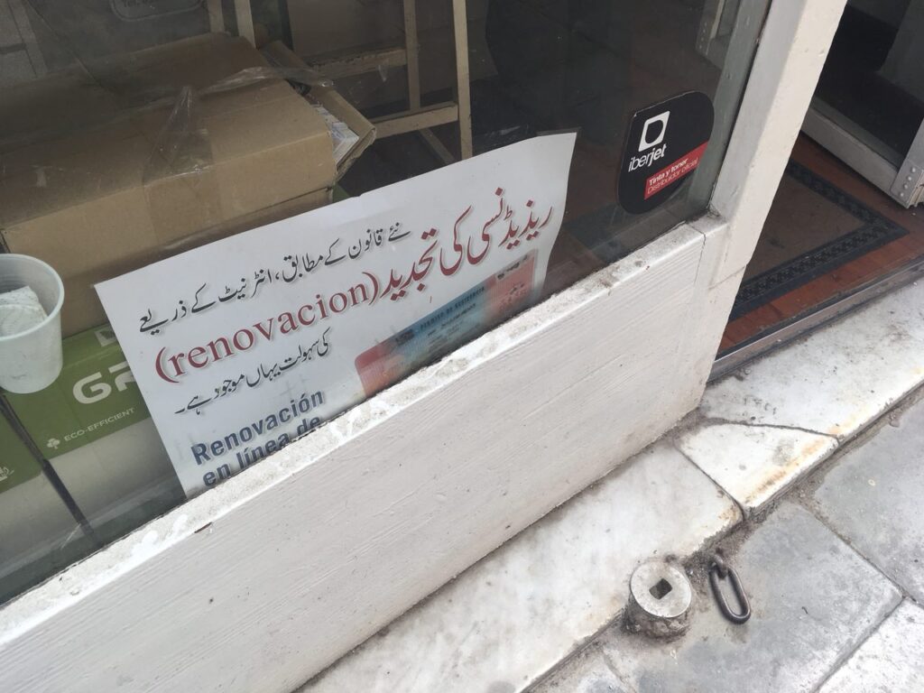 Seis meses para gestionar los papeles pese a tenerlo todo en regla: el drama de las citas previas de Extranjería en Barcelona