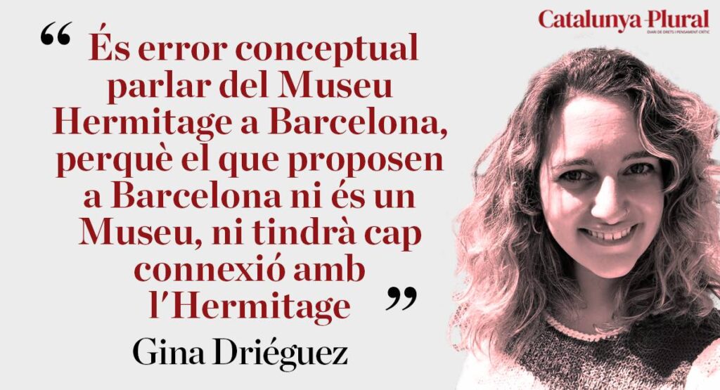 L’Hermitage a Barcelona: el no museu del no projecte